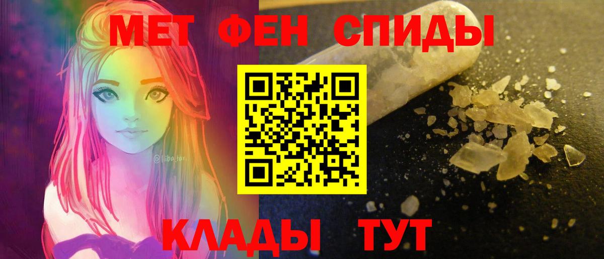 Миллерово  АМФ  АМФ  Amphetamine Розовый  Вход с VPN 