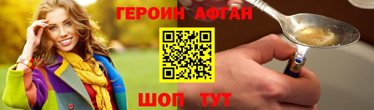 Миллерово  Героин гречка  Вход с VPN 