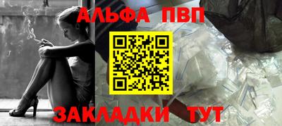 кристаллы Жуковский