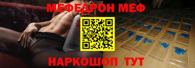 кристаллы Жуковский