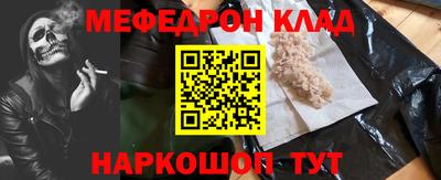 винт Заводоуковск