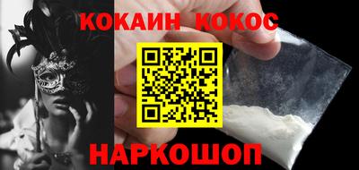 кристаллы Жуковский