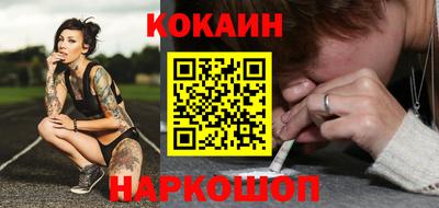 кокаин колумбия Заволжье