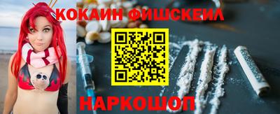 винт Заводоуковск