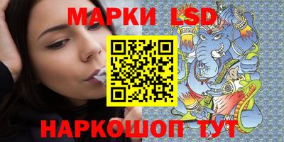 кристаллы Жуковский