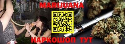 кристаллы Жуковский