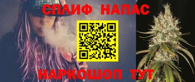 кристаллы Жуковский