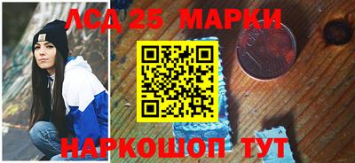 кристаллы Жуковский