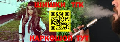 винт Заводоуковск