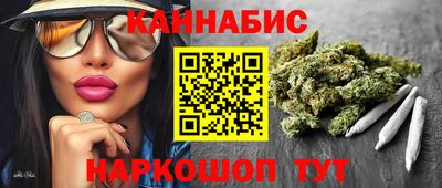 кристаллы Жуковский