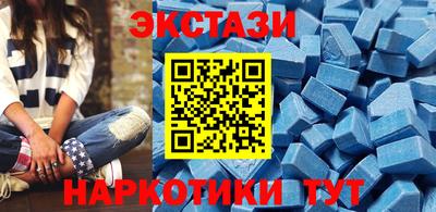 кристаллы Жуковский