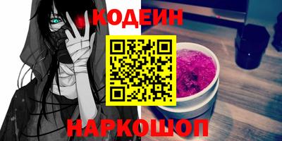 винт Заводоуковск