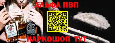 винт Заводоуковск