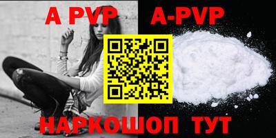 винт Заводоуковск