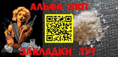 винт Заводоуковск