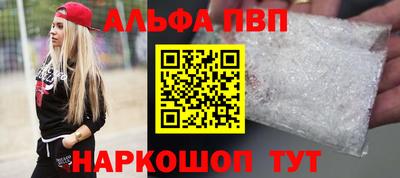 кристаллы Жуковский