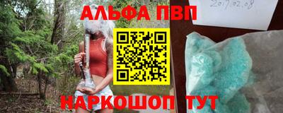 винт Заводоуковск
