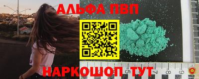 винт Заводоуковск