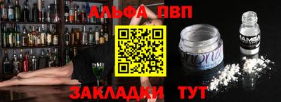кристаллы Жуковский