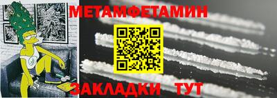 винт Заводоуковск
