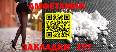 винт Заводоуковск