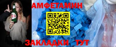 кристаллы Жуковский