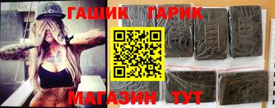 кристаллы Жуковский