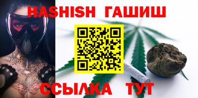 кристаллы Жуковский