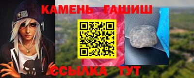 кристаллы Жуковский