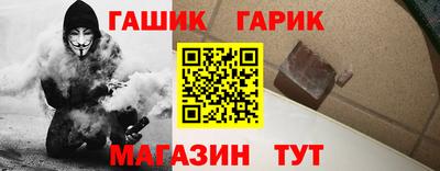 кристаллы Жуковский