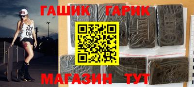 кристаллы Жуковский