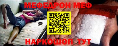 кристаллы Жуковский