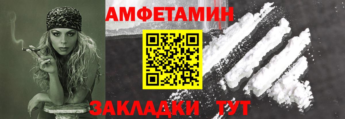 МЕТАМФЕТАМИН Methamphetamine  Вход с VPN  МЕТАМФЕТАМИН Methamphetamine  Миллерово 