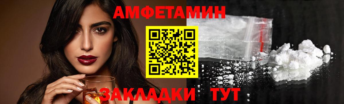 Первитин Methamphetamine Миллерово