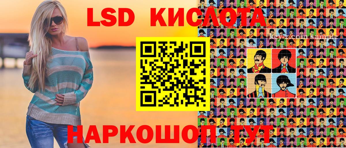 Марки 25I-NBOMe 1,5мг  Вход с VPN  Миллерово 