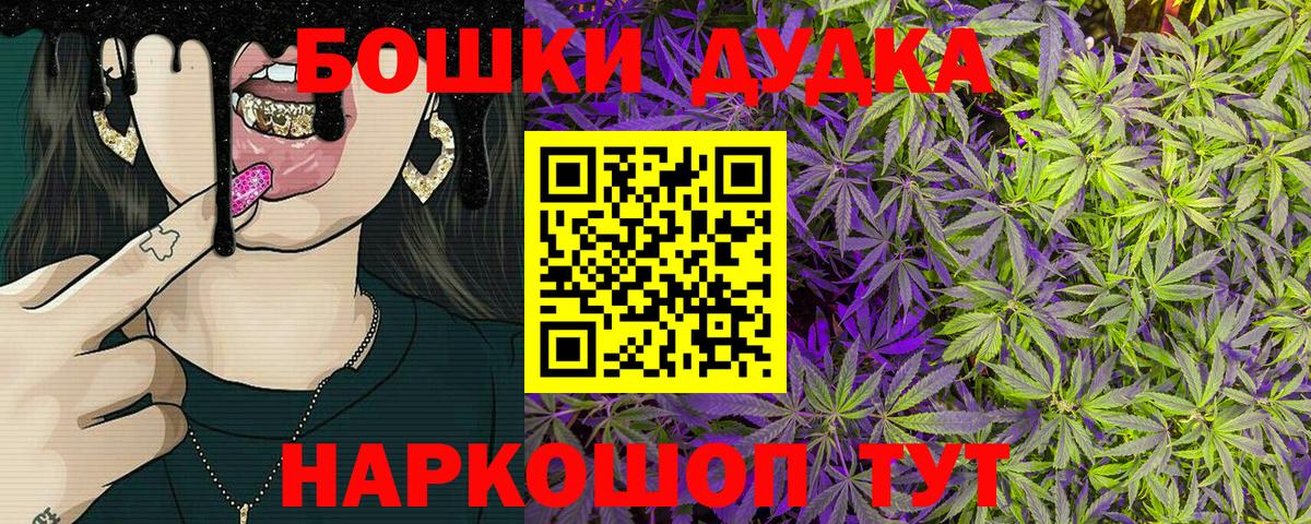Шишки марихуана ГИДРОПОН Миллерово
