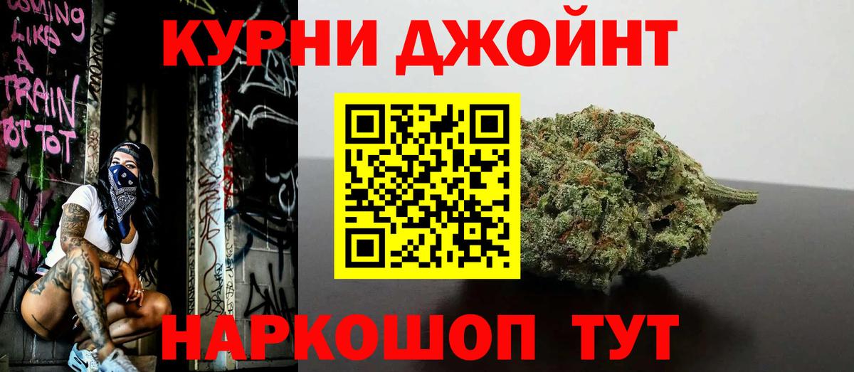 Конопля гибрид  Канабис тримм  Шишки марихуана Bruce Banner  Конопля тримм  Вход с VPN  Миллерово 